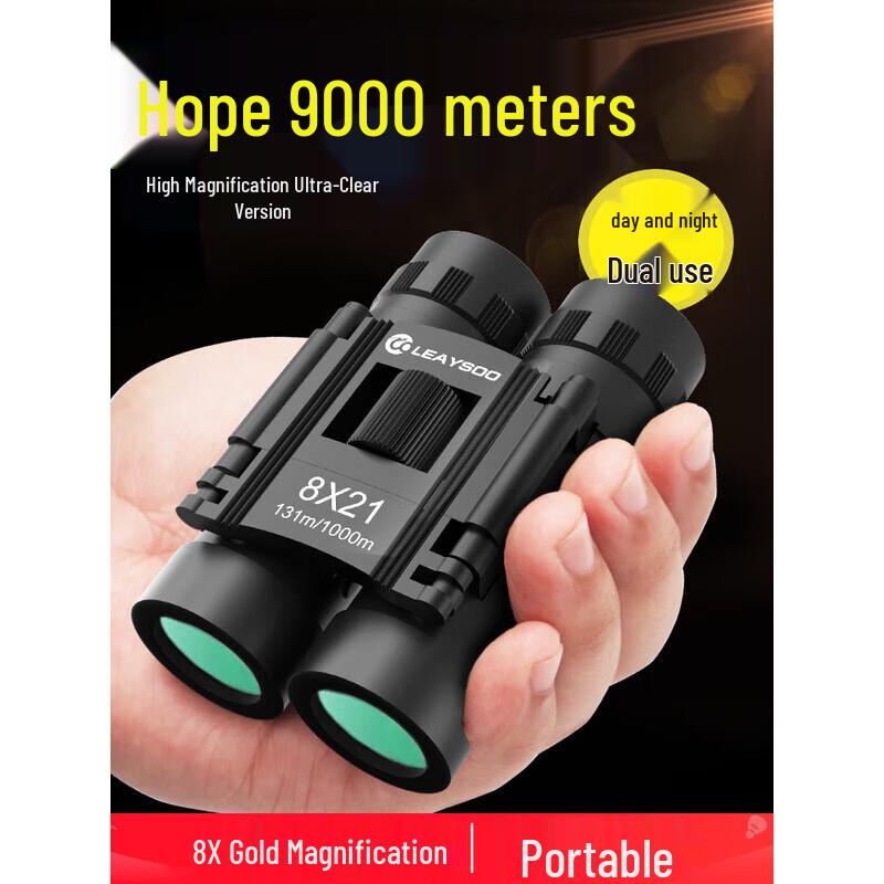 

Raytheon Cool Shadow 8x21 High-Powered Kids Binoculars
