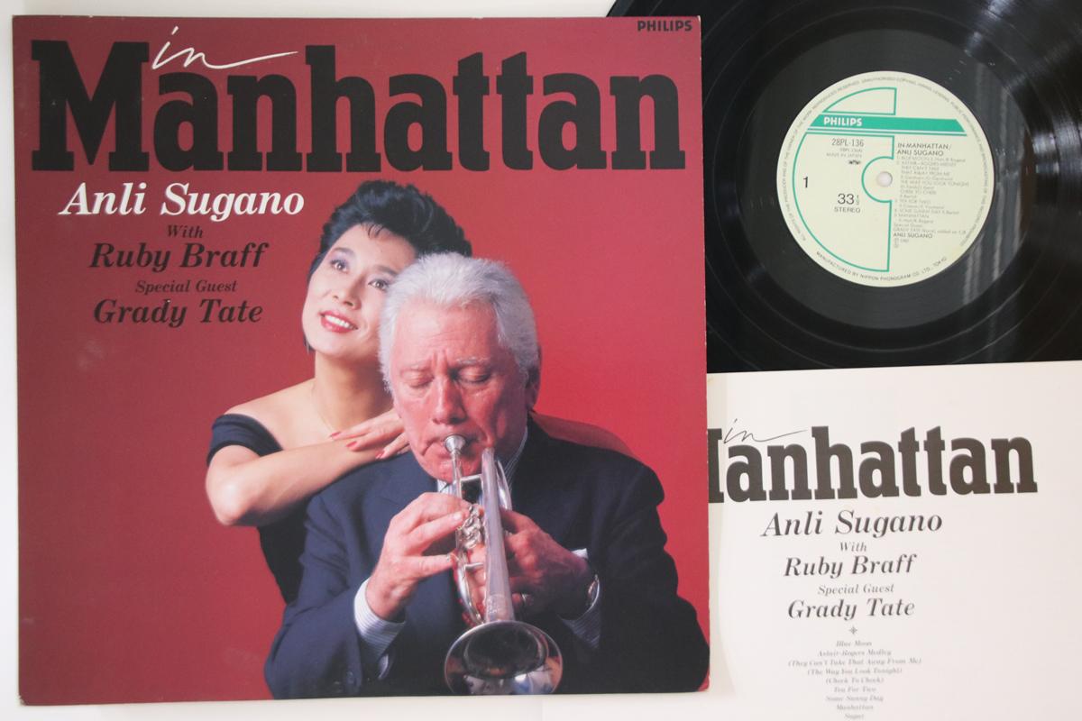 

LP Record ANLI SUGANO - In Manhattan 28PL136 PHILIPS Japan Jazz Used