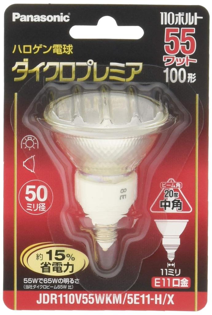Panasonic Halogen Lamp Dichro Premier 110V 55W Type E11 Base Medium Angle JDR110V55WKM5E11HX