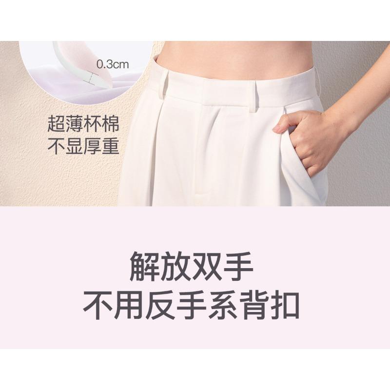 Women S Front Closure Wireless Seamless Push Up Bra For Middle Aged Women