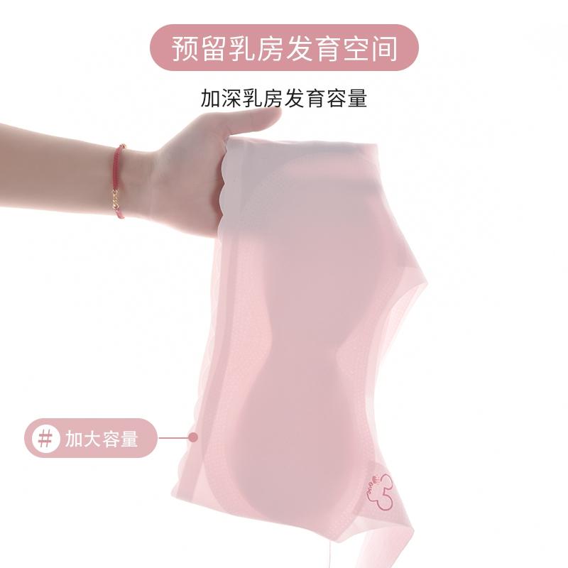 Cool and Antibacterial Detachable Seamless Cup - Breathable Vest Underwear for Girls In the Second and Third Stages of Development