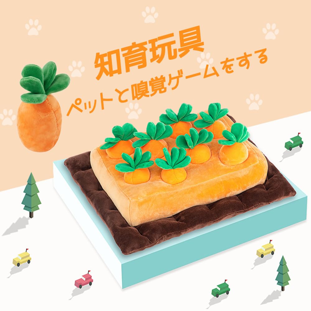 YFFSFDC Karottenfarm Karotten Ernteteam Hund Haustier Erziehungshund Karotte Nasenarbeit Leckerli Übung Stress Hauszerstörung Hundespielzeug Spielzeug, Zubehör,