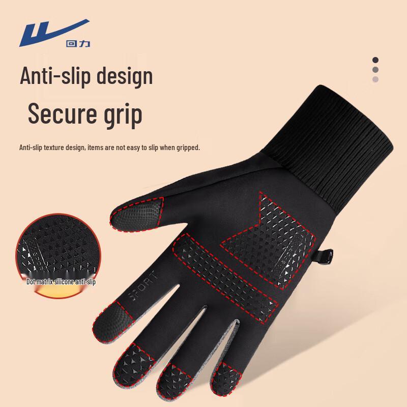Warrior Autumn/Winter Warm Cycling Gloves - Windproof, Touchscreen
