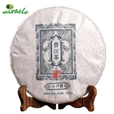 2019 Tè Lincang Sheng Puerh Qizi Tè Puerh crudo con aroma di prugna dell'albero antico 357g