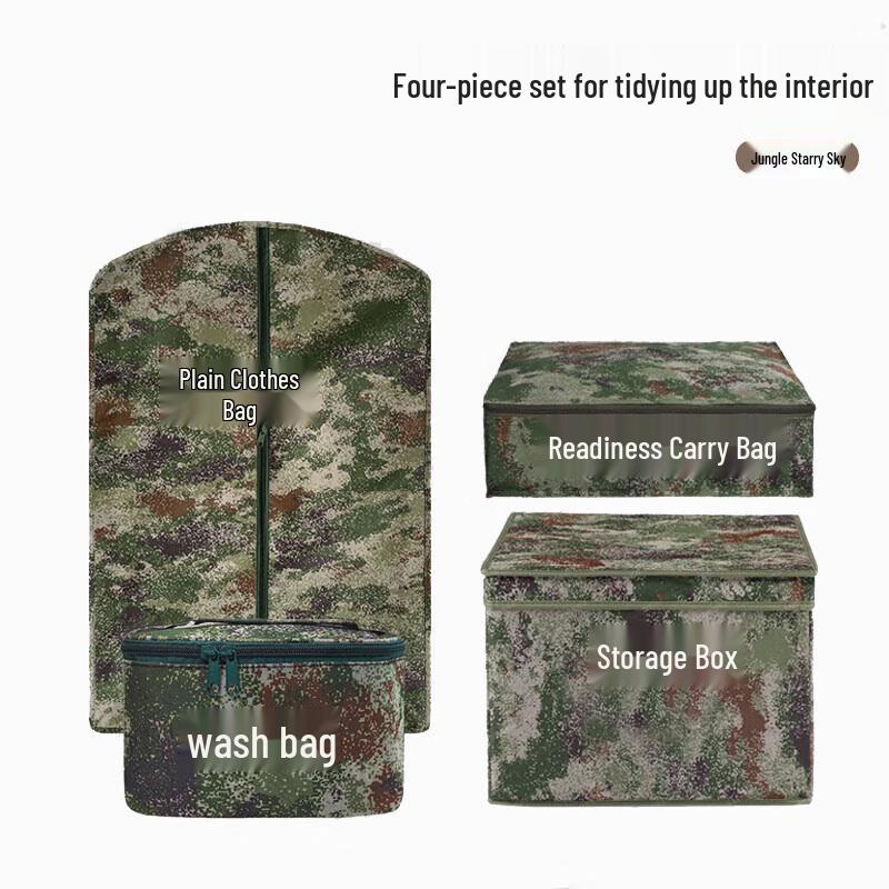 Shuangxinda Jungle Starry Sky 4-Piece Interior Organization Set