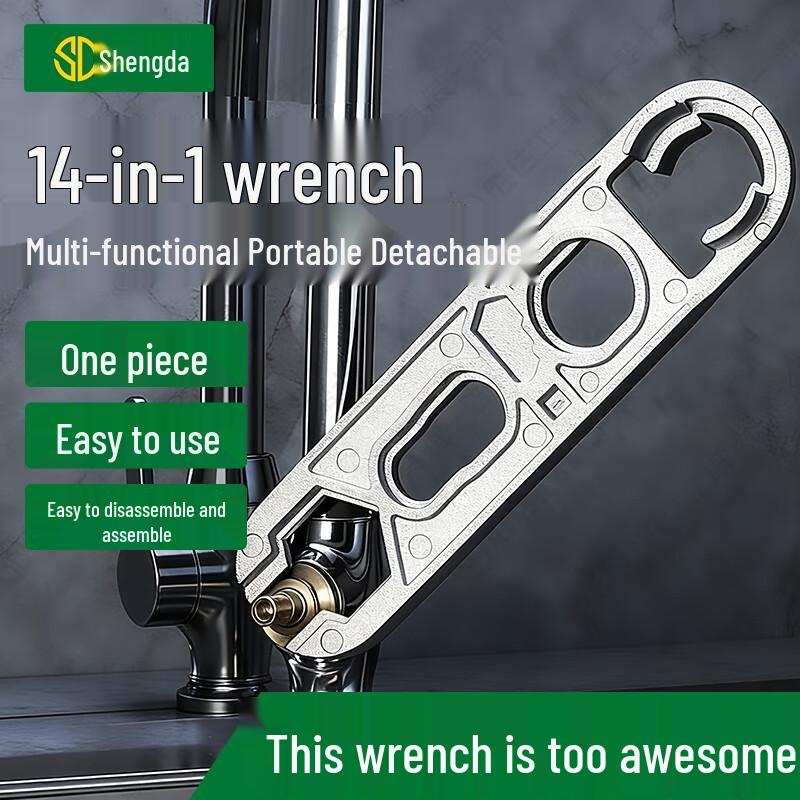 Shengda Multi-functional Bathroom & Sink Wrench