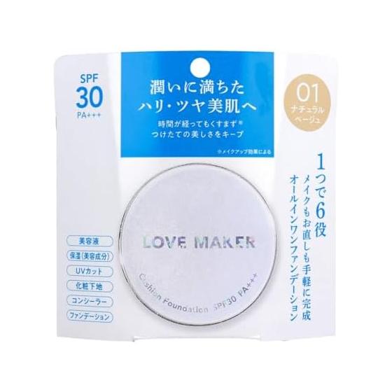 Happy Birth LOVE MAKER Тональный крем-кушон 15 г Натуральный Бежевый