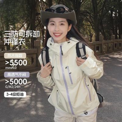 Womens 3-in-1 Waterproof Windproof Fleece Hooded Jacket Hiking Camping