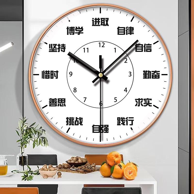8-inch 20cm Household Wall Clock, Bedroom, Living Room, Silent, Creative, Fashionable and Simple Clock