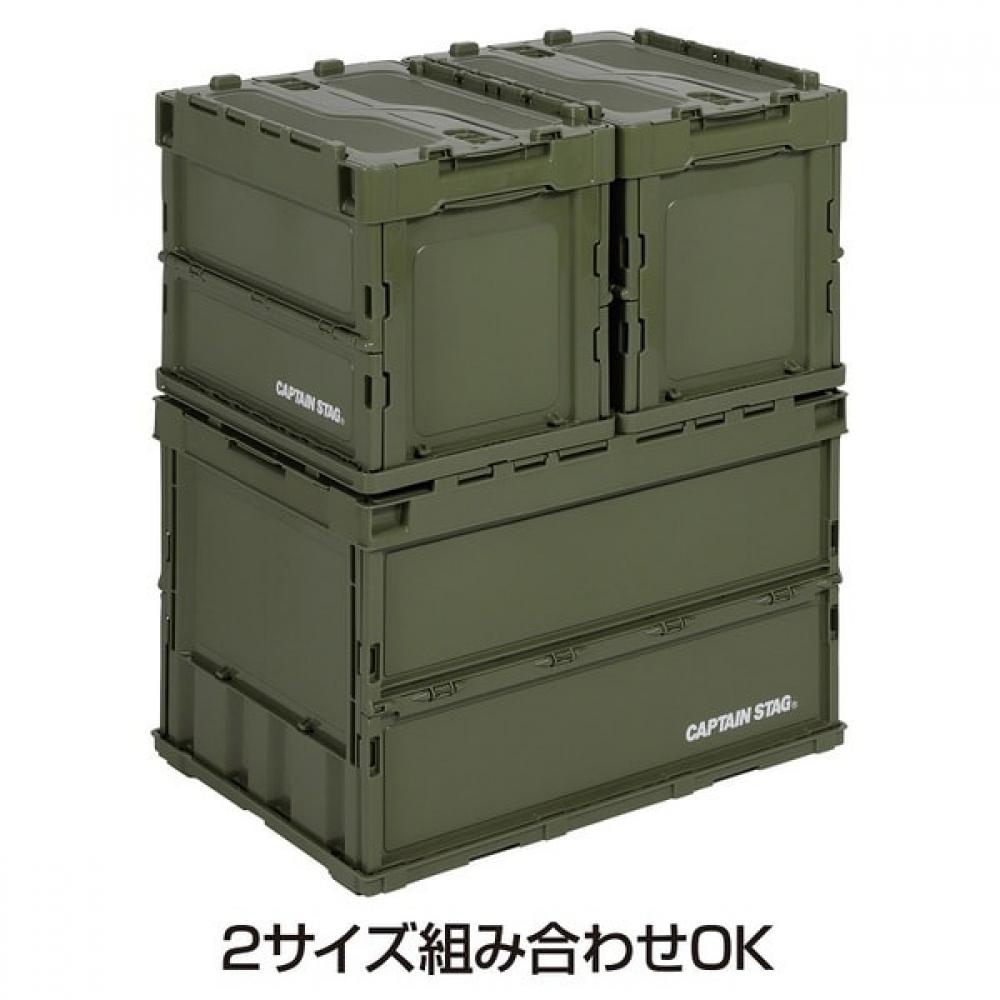 Captain Stag Container Box Olive Ul 1082