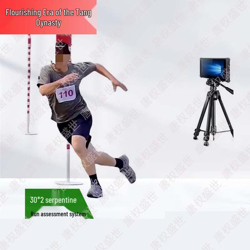 

8-in-1 Physical Fitness Test Multi-tool Set