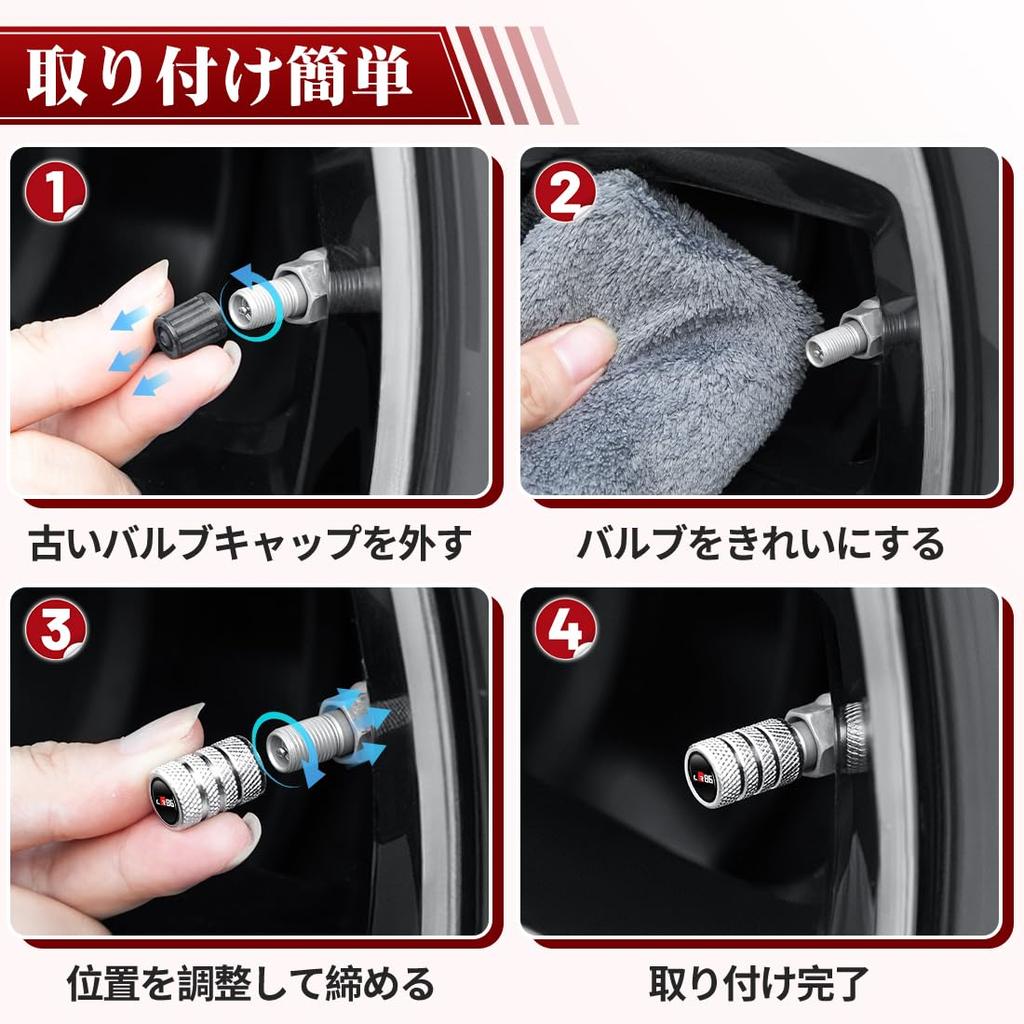 GR86 Applicable Air Valve Cap Car Leak Proof Air Dust