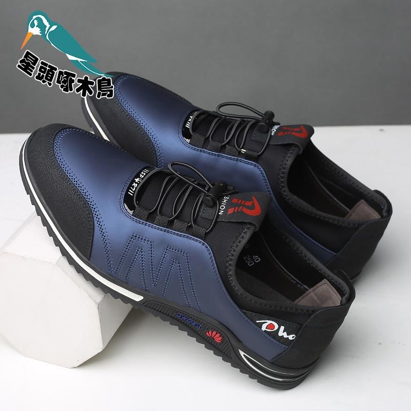 2025 autumn new men's sports and leisure leather shoes Korean version of youth tide shoes low-top leather shoes