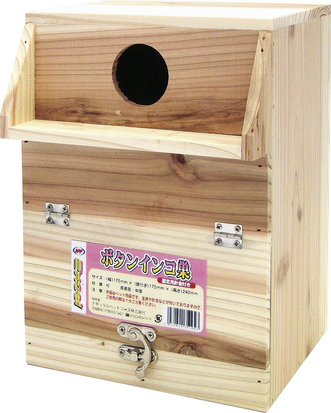 

Natural Pet Foods Excel Button Parakeet Nest