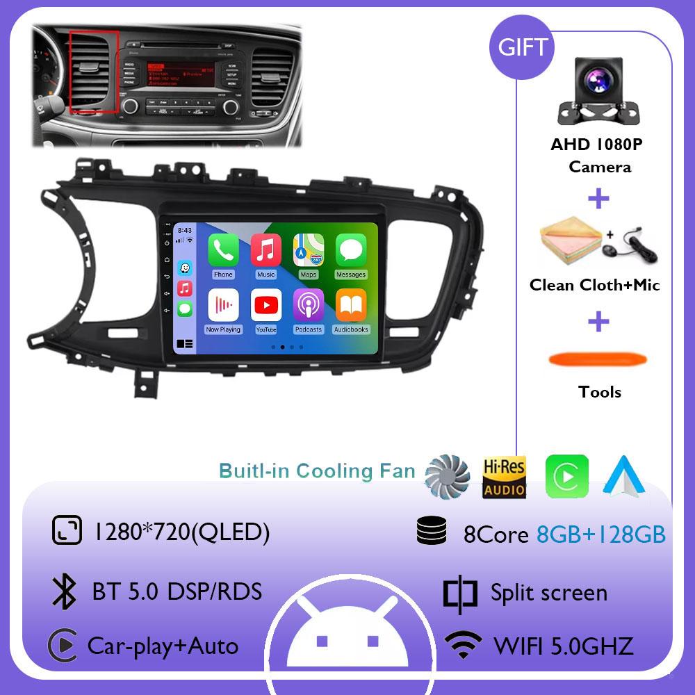 Android 14 Carplay Car Radio For KIA K5 Optima 3 TF 2011 - 2015 Multimedia Video Player Navigation GPS Stereo No 2 Din 2Din DVD