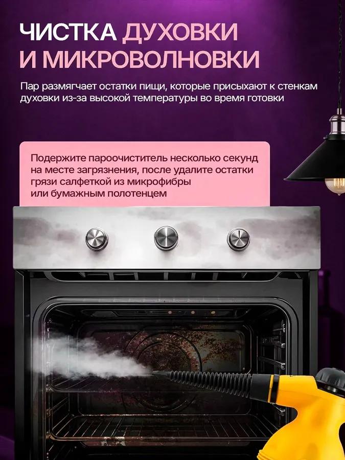 Xiaomi Dampfreiniger 001 1000 Watt, Düsen - 6 Stück