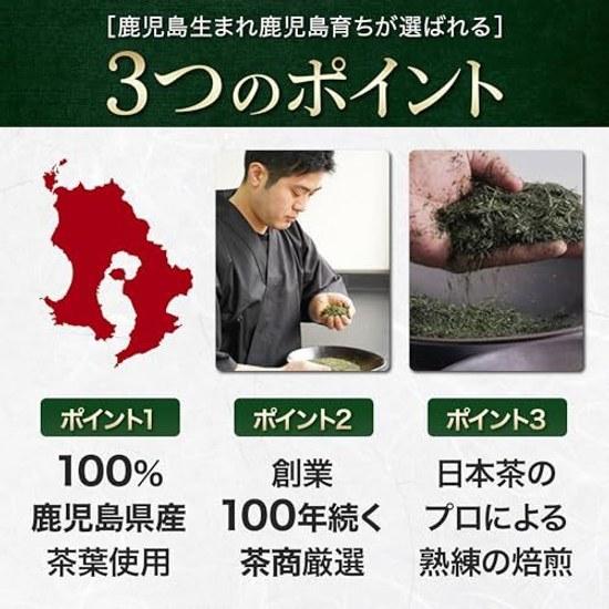 100-Year Established Tea Merchant Selected Sencha Leaves 3 Types Tasting Set Cold Brew Possible 100 Kagoshima Prefecture Grown Skilled Roasting Chiran