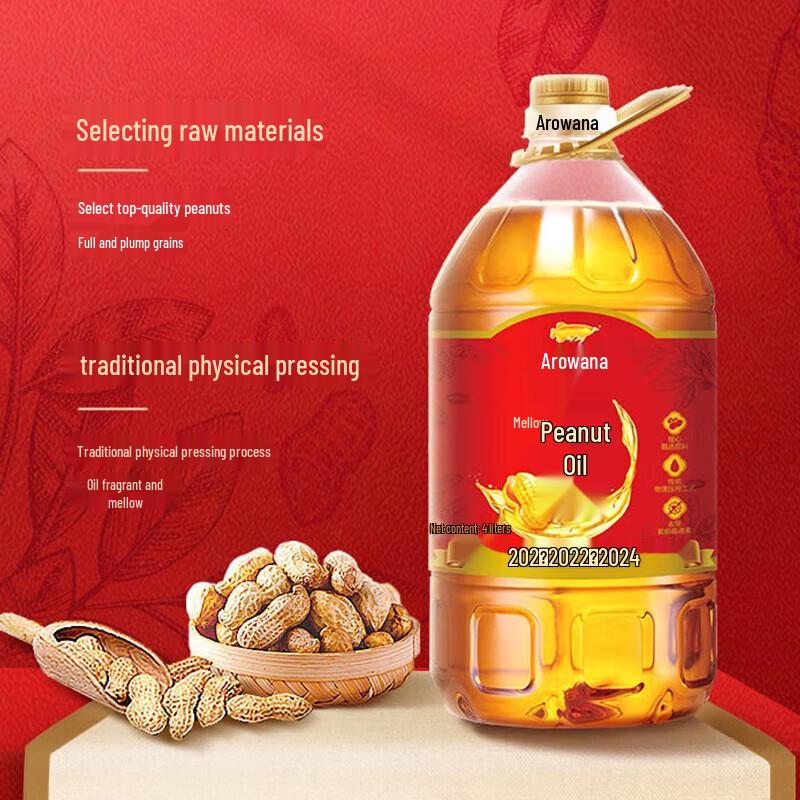 Semibio Toothpaste & Arowana Peanut Oil Combo Pack