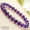 [GOLD STONE] Natural Amethyst Bracelet, Power Stone, February Birthstone, 8mm, Deep Purple Amethyst from Uruguay