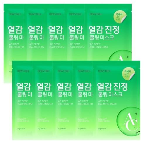 DEWYTREE AC Deep Calming Mask 10 Sheets
