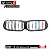 BMW 6 Series G32 2021-IN Bright Tri-color Double Line Front Grille
