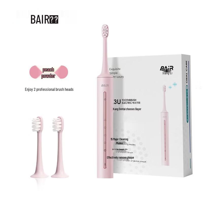 BAIR X3U Sonic Electric Toothbrush Gift Set