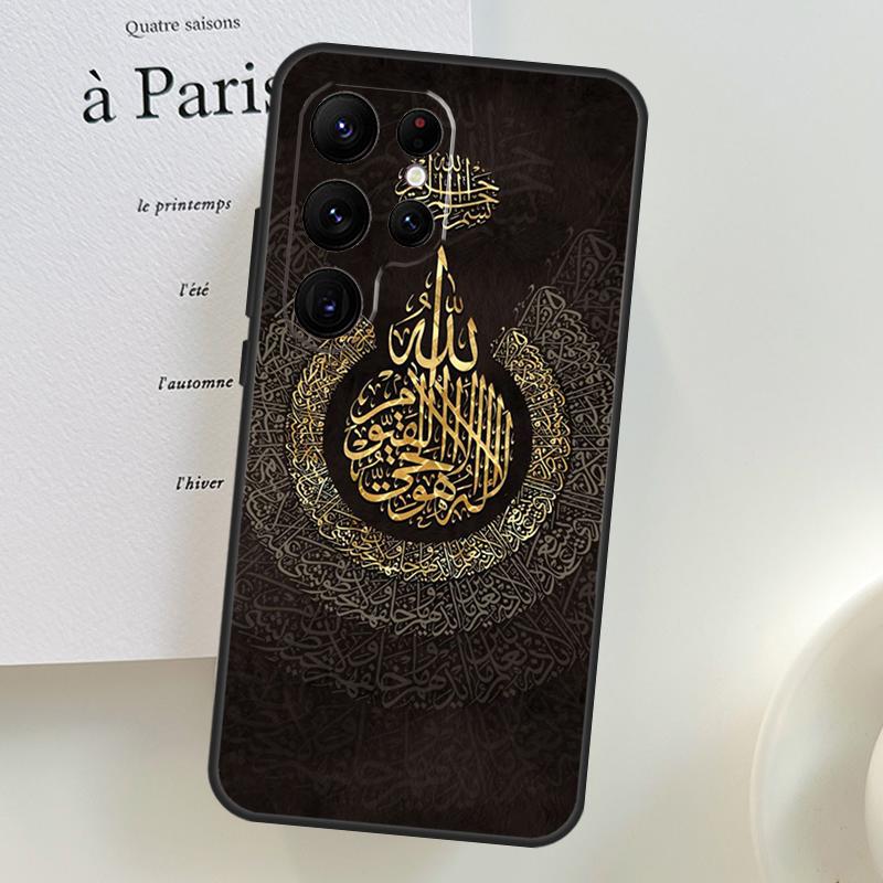 Arab Muslim Islamic Case For Samsung Galaxy S26 Ultra S25 S24 S22 S21 S23 Ultra Plus S10 S20 S25 FE Phone Cover