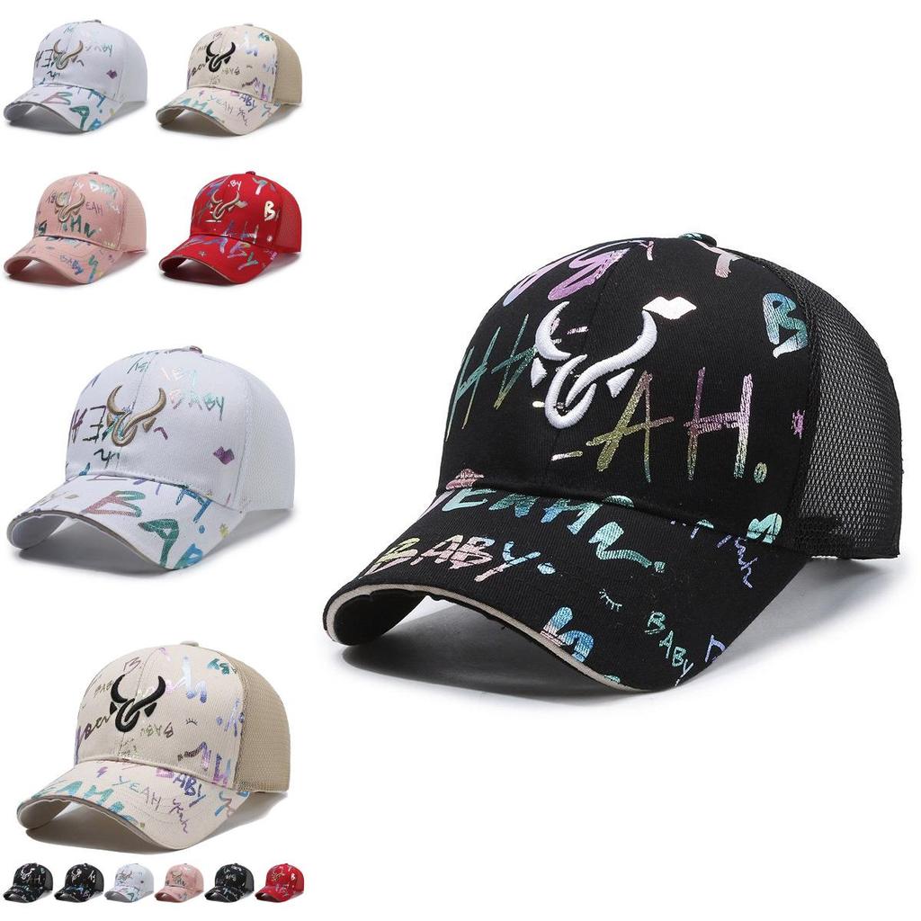 Chic Ins Style Baseball Hat With Elegant Graffiti Embroidery For Trendy Spring And Summer Outfits