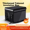 Beifute Food Delivery Box, Insulated Box, Electric Vehicle Food Delivery Box, Rider Foam Box, Cold And Hot Insulation Delivery Box, Flash Delivery Box