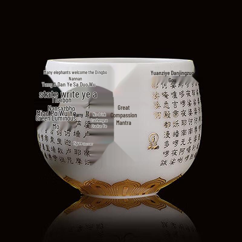 

Чахунь Белый фарфор Мастерская чайная чашка