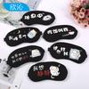 Adjustable Sleep Eye Mask with Hot/Cold Compress