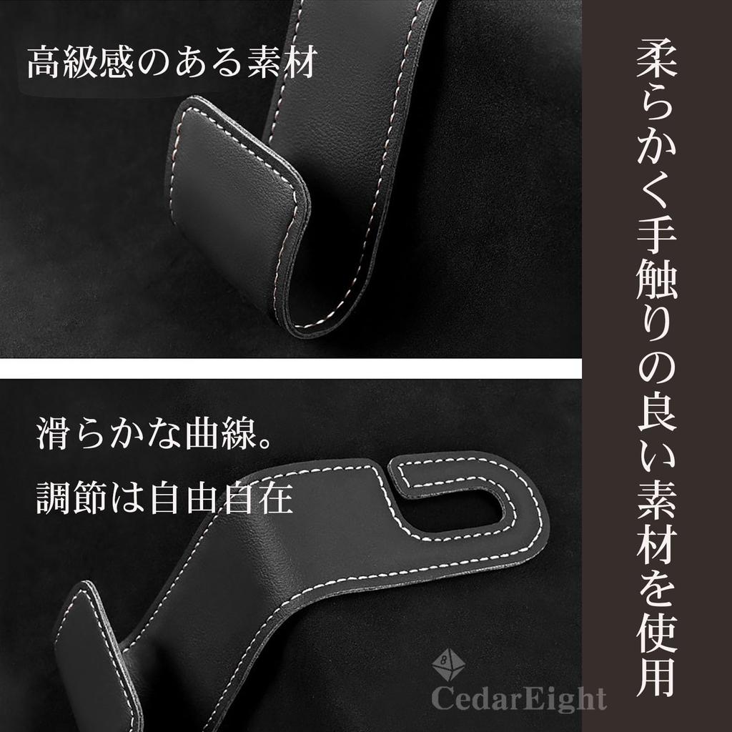 Car Seat Headrest Seat Prevents Cargo from Falling Over or Convenient Luggage Set x [Cedar Eight] Easy-to-install Hooks, Hooks, Hooks, Tipping,