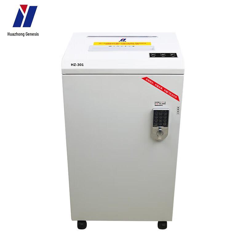 

Huazhongchuangshi HZ-301 Level 1 Commercial Paper Shredder
