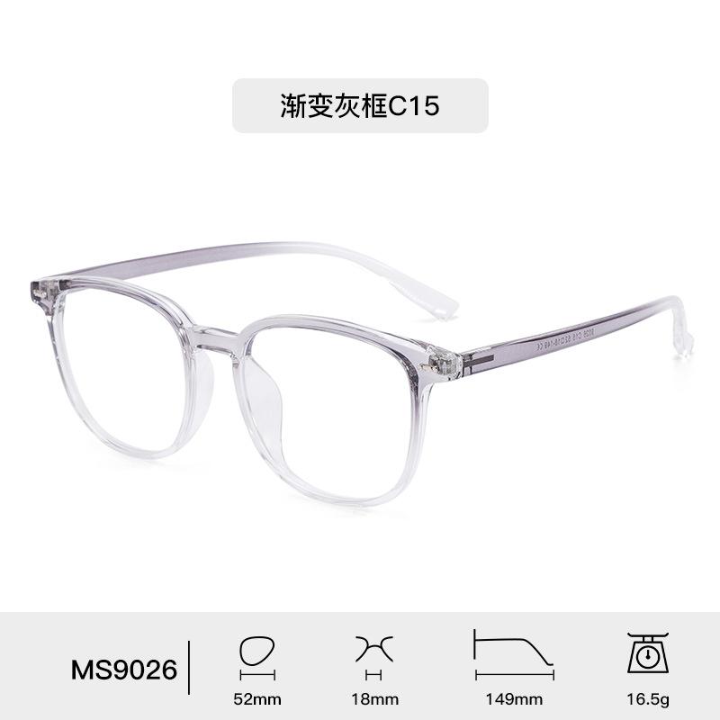 New World Fashion Trendy Element Design Glasses Frame Men's and Women's Optical Prescription Transparent Anti Blue Light Glasses