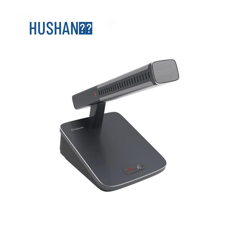 

Hushan Conference Chairman Unit DS-E7C (CN version)
