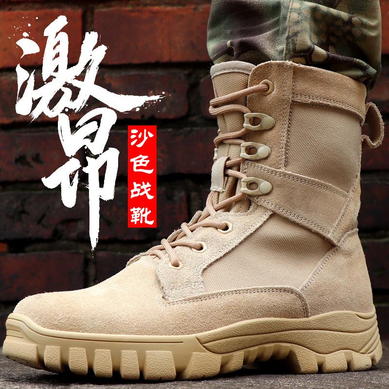 Spring and Summer Men's Sand-colored Combat Boots Brown Outdoor Wear-resistant Non-slip Military Boots Leather Desert Tactical Boots Training Boots