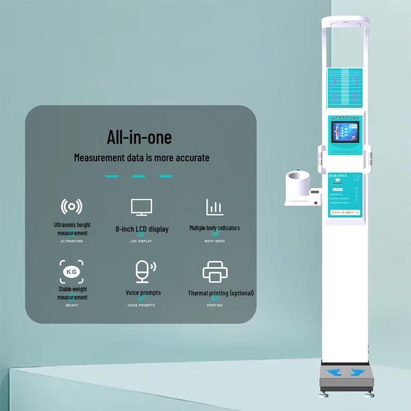 XINDINGHENG Ultrasonic Height and Weight Scale with Voice Broadcast (CN version)