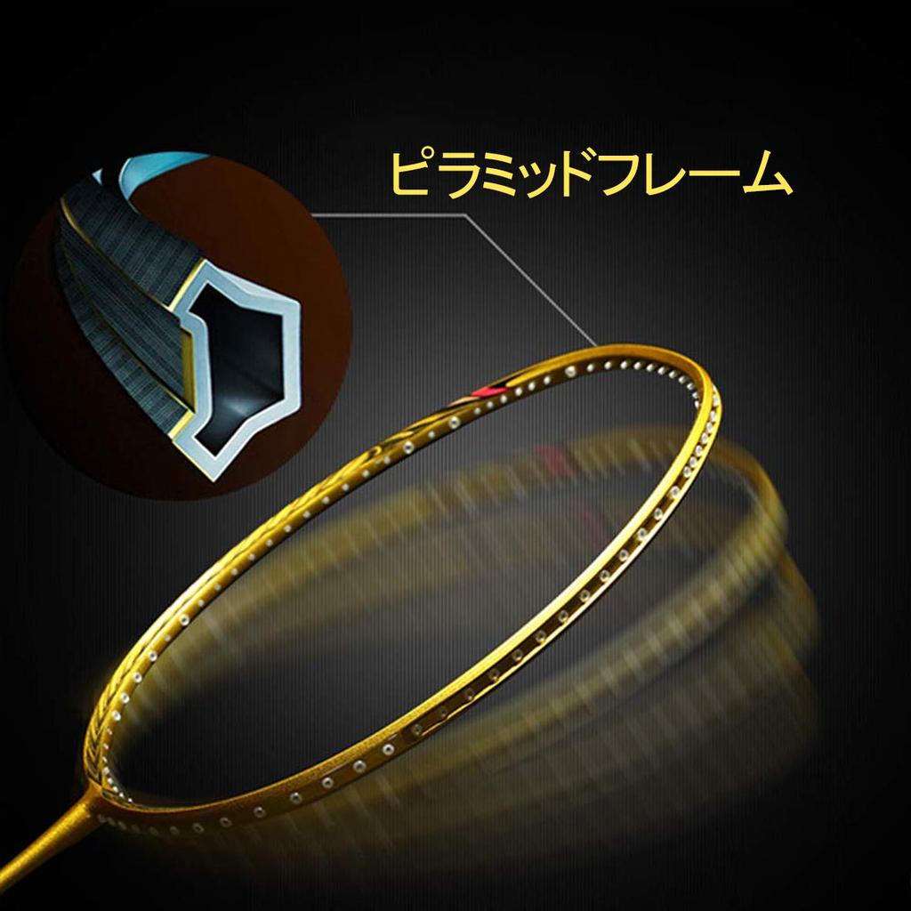 Senston Badminton Racket N80 Graphite Carbon Fiber Single High-End Badminton Racket (Carrying Bag Included)