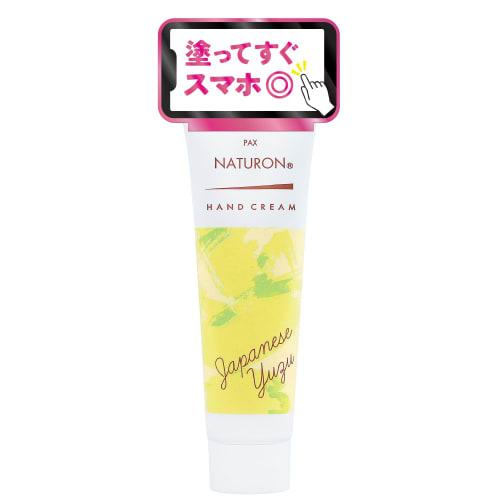 

PAX NATURON Hand Cream (Yuzu / 20g) Additive-Free, 100% Natural Ingredients, Moisturizing Cream with Aloe Extract and Vegetable Squalane (Non-sticky/M