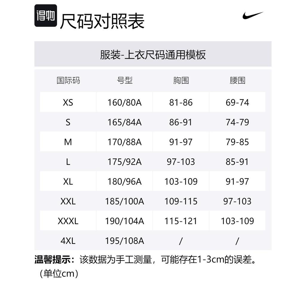 Nike Shirts Men's Green Lapel Moderate Shirt DA4251-333