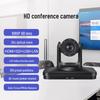 SHENGHUASHITONG PTZ HD Video Conference Camera (CN Version)