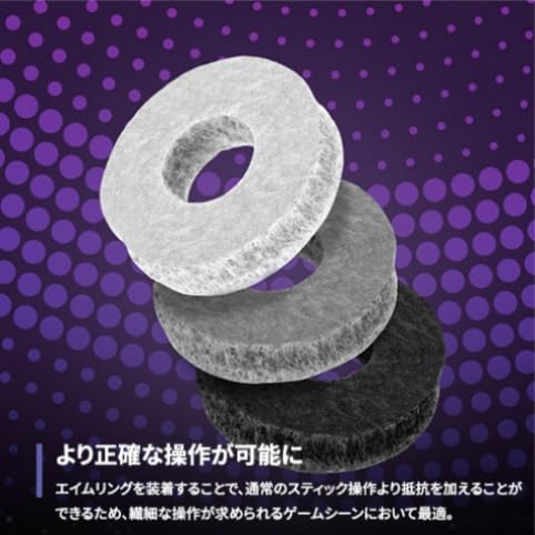 KontrolFreek FPS Freak Frenzy AimBoost for PS4/5 Controllers, Improves PS5 Aiming Accuracy, 6106-PS5-EC, Purple/Black