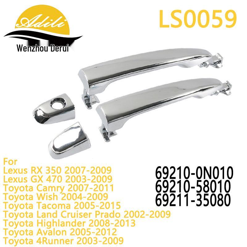 Chrome Exterior Door Handle for 2006 Camry - Part Numbers 69210-0N010, 69210-58010, 69211-35080