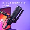 HyperX ProCast Large Diaphragm Condenser Microphone with XLR Connector, Cardioid Polar Pattern, for Professional Content Creators and Streamers,