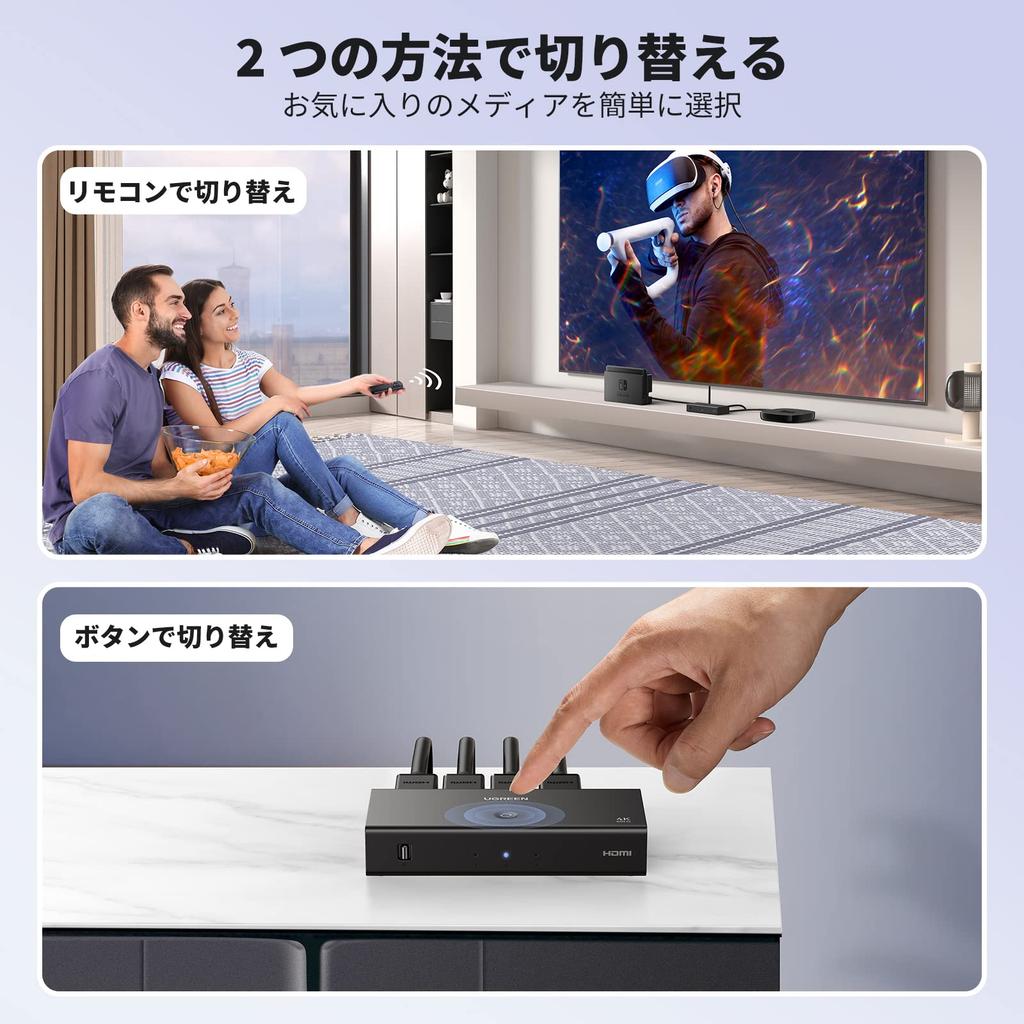 UGREEN HDMI Switcher 3 Inputs 1 Output HDMI Switcher HDMI Selector with Remote Control HDCP HDR 3D Compatible Manual Switching 4K@60Hz 1080P@144Hz