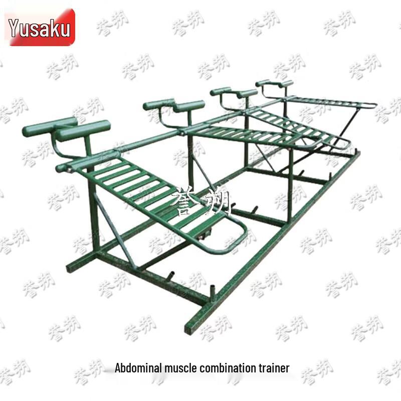 Yushuo Outdoor Fitness & Strength Training Equipment