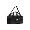 Nike Brasilia Training Duffel Small 41L Bag Black/Black/White Unisex Streetwear DM3976-010