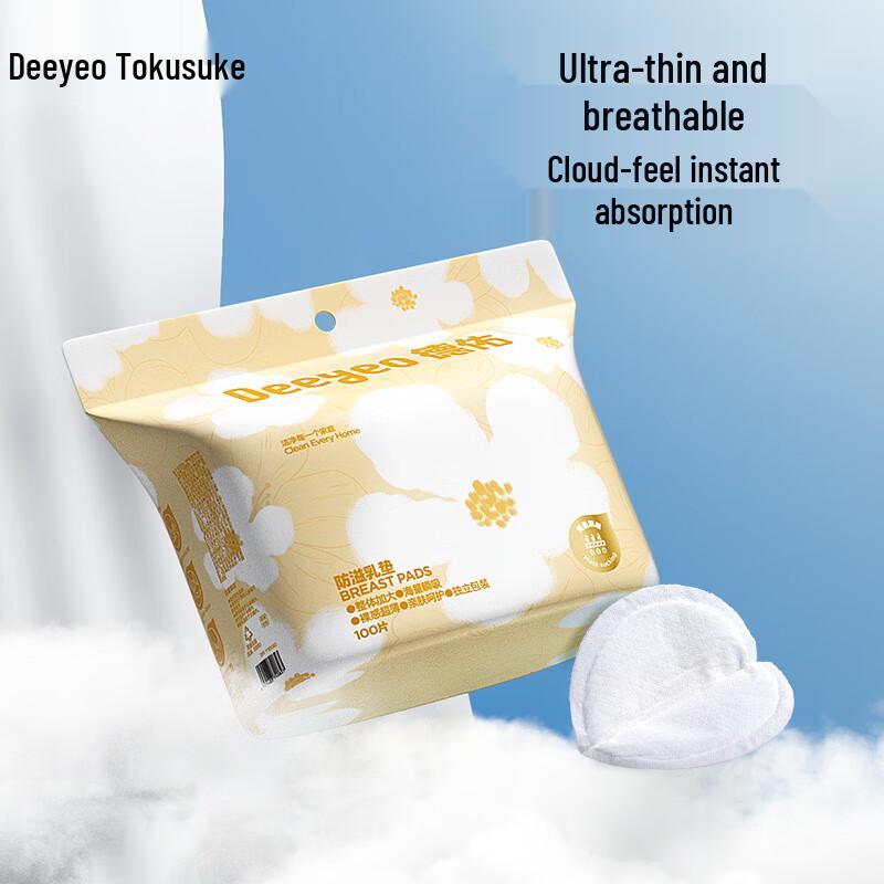 Portable Disposable Nursing Pads 100 Count (1 Pack)