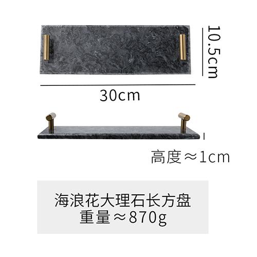 

Nordic Luxury Marble Sushi Tray Minimalist Home Dessert Cake Fruit Snack Plate Desktop Water Cup Cosmetics Jewelry Storage