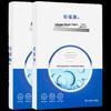 Chuangfukang Collagen Repair Facial Mask (2nd Gen)